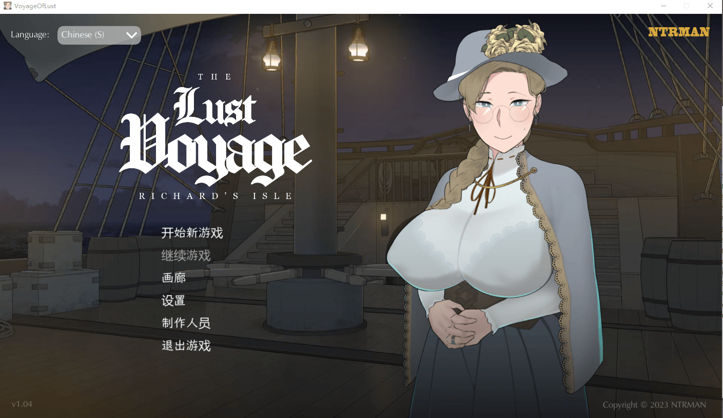 【绿帽SLG全动态】NTRMAN新作：欲望之旅 Ver1.04 官方中文步兵版
