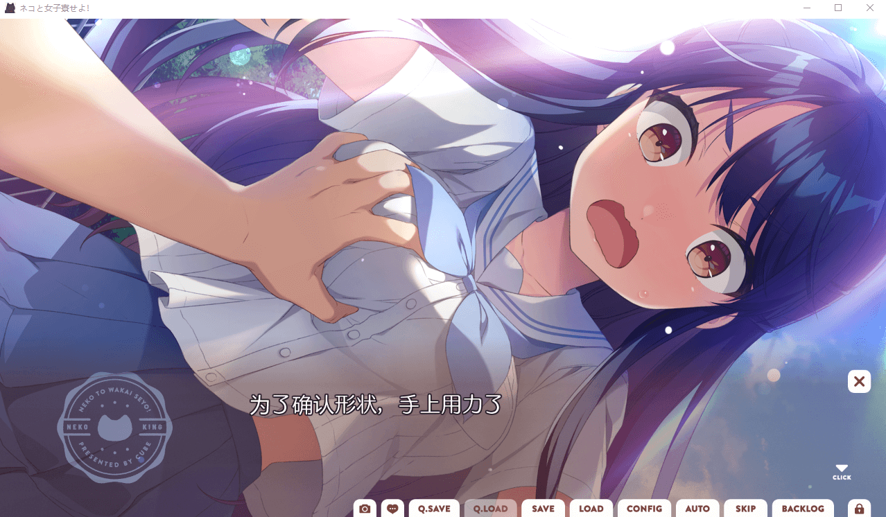 【GAL】[CUBE]  女仆咖啡厅与魔法女子寮 新汉化硬盘版