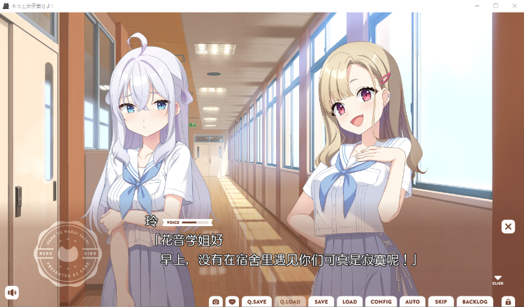 【GAL】[CUBE]  女仆咖啡厅与魔法女子寮 新汉化硬盘版