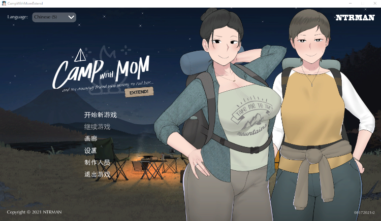 【欧美SLG】[NTRMAN]CampWithMomExtend 1.01HD