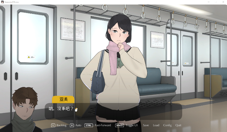 【欧美SLG】迷失的季节 Seasons of Loss v0.7r5  官方中文版
