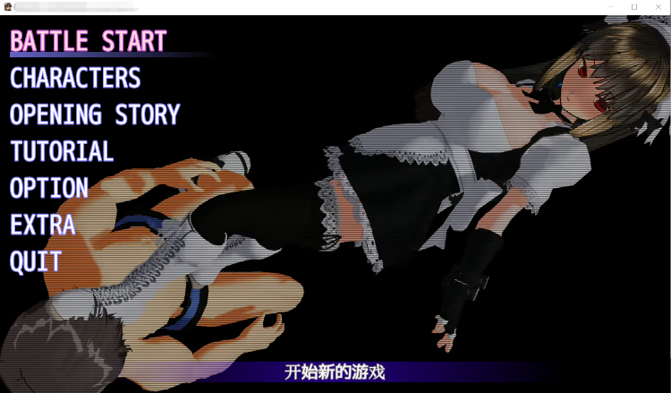 【ACT】终极少女格斗2 V1.02 官方中文版