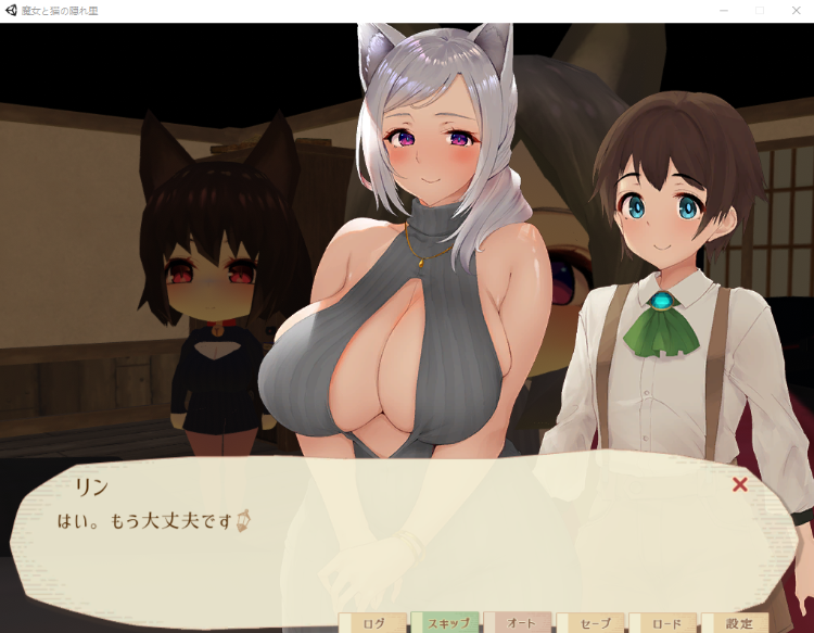 【3DRPG】魔女与猫的桃源乡 Ver1.01 DL正式完整版[生肉]