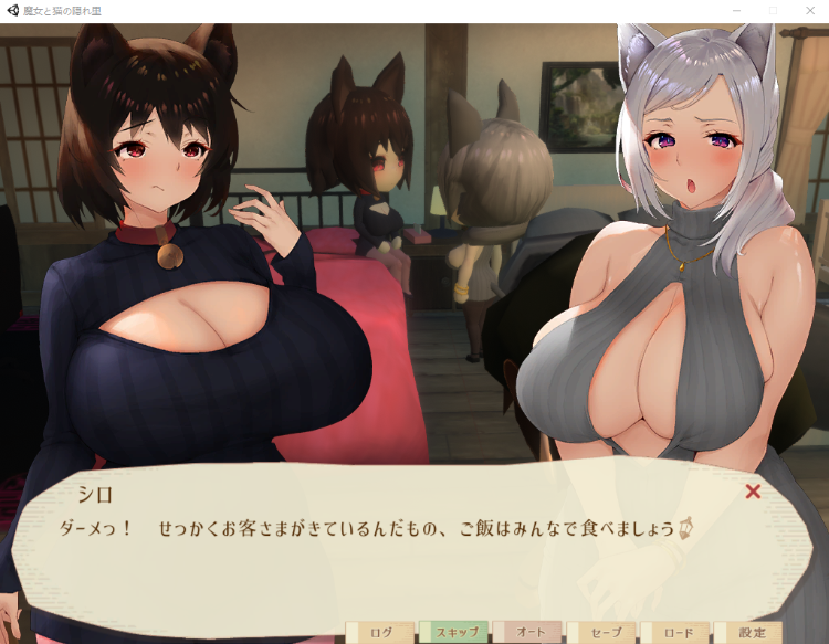 【3DRPG】魔女与猫的桃源乡 Ver1.01 DL正式完整版[生肉]