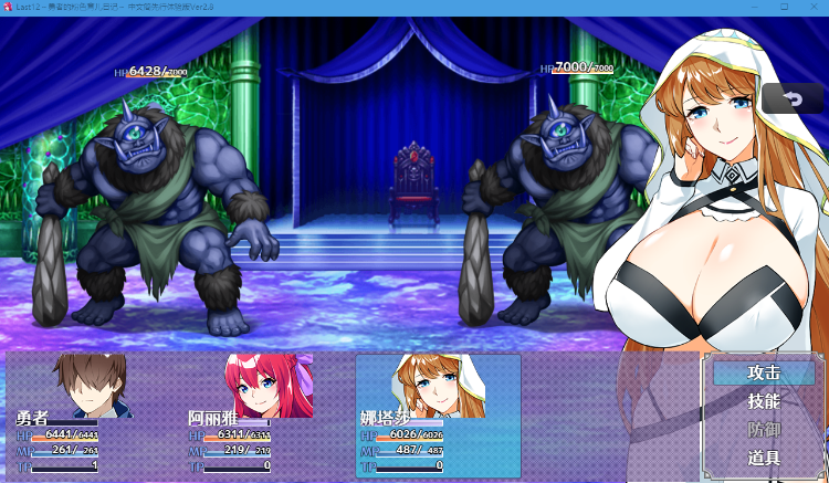 【RPG】Last12~勇者的羞羞育儿日记Ver2.8官方中文DEMO版