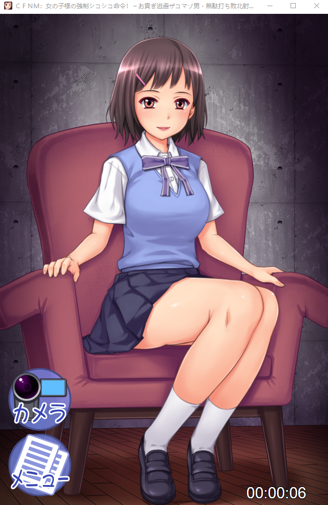 【互动SLG强暴寸止】对女孩子的强制命令![生肉]