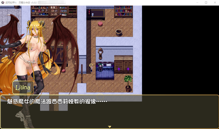 【国产RPG】诅咒铠甲2灵魔女传奇 V5.02 官方中文步兵版+DLC