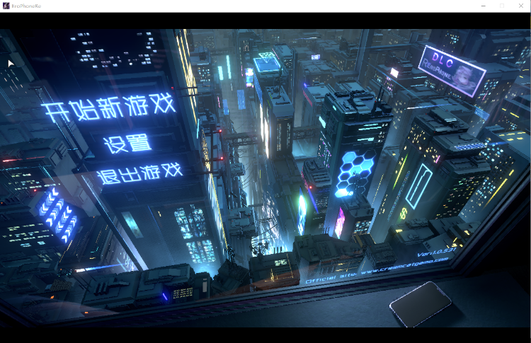 【互动SLG动态】ErophoneRe 神秘手机 Steam官方中文版