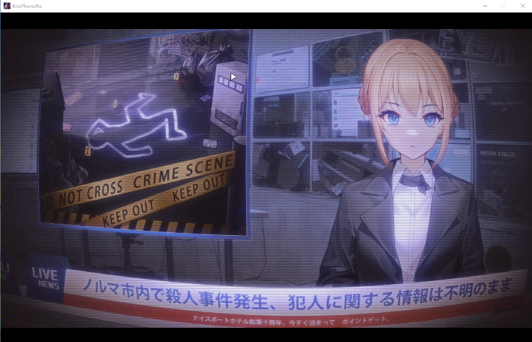 【互动SLG动态】ErophoneRe 神秘手机 Steam官方中文版