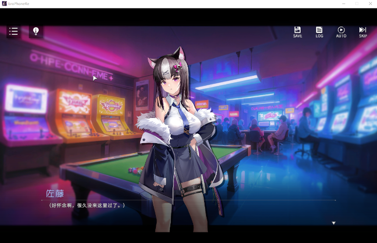 【互动SLG动态】ErophoneRe 神秘手机 Steam官方中文版
