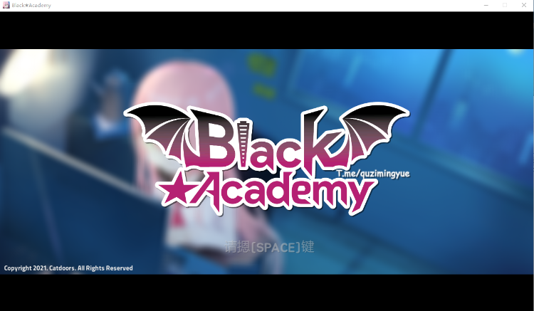 【日系SLG】Black Academy 黑色学院官方中文版