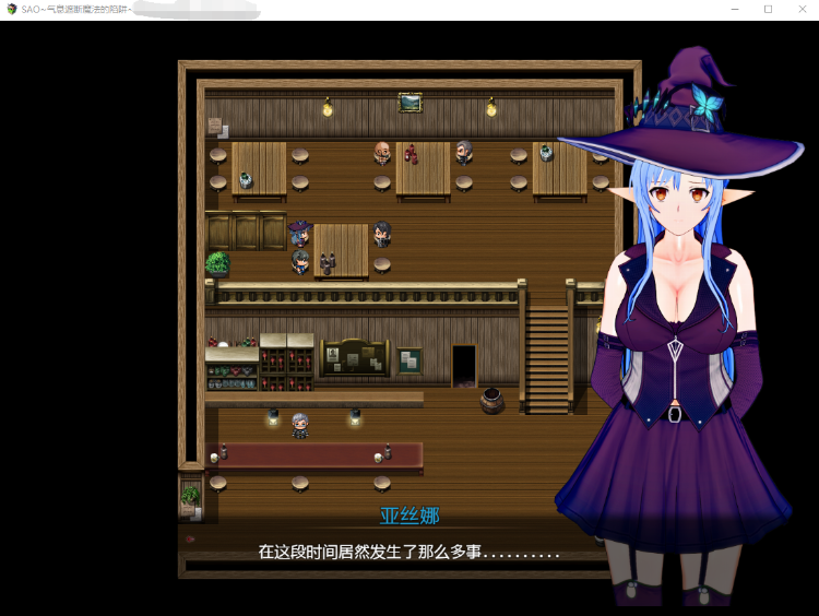 【RPG究极NTR动态】刀剑SAO~气息遮断魔法陷阱 PART1官中完结版