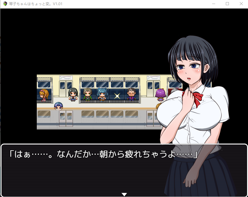 【RPG】琴子酱变得有点奇怪 Ver1.01 AI精翻汉化版+全回想[新汉化]