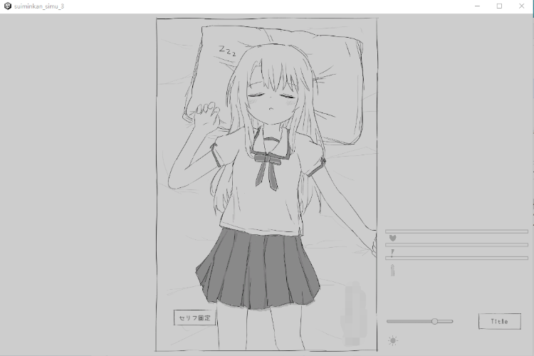 【触摸SLG动态】睡眠姦シミュレーション3 DL版