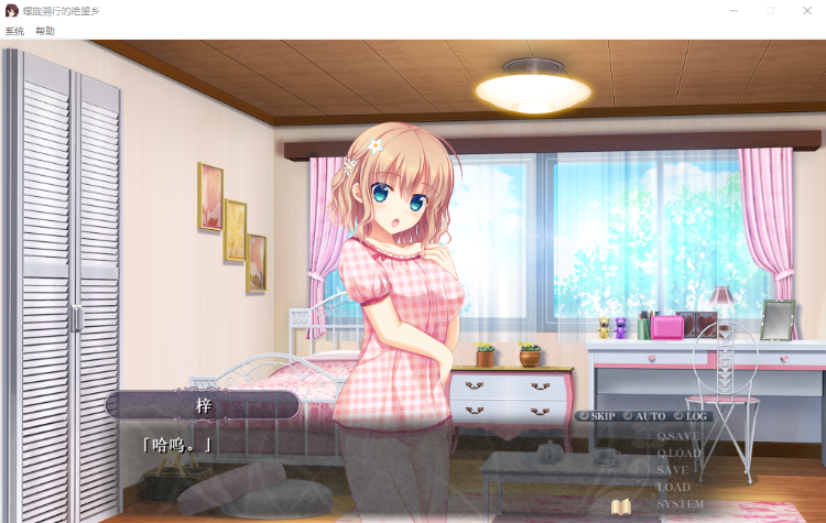 【ADV】螺旋溯行的绝望乡 STEAM官方中文步兵版+存档