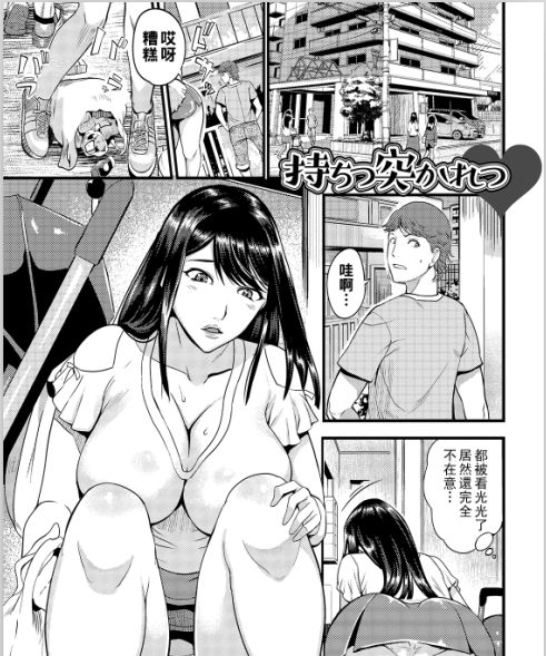 漫画贴-画师[はんぺら]汉化作品集  2（9短篇，153M）