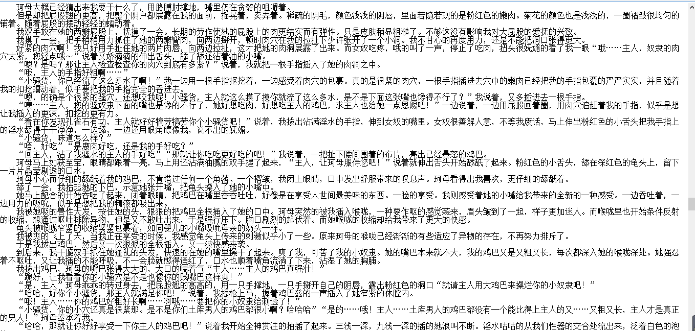 小说贴-【yaojiji(幺鸡)】作品合集(10本)