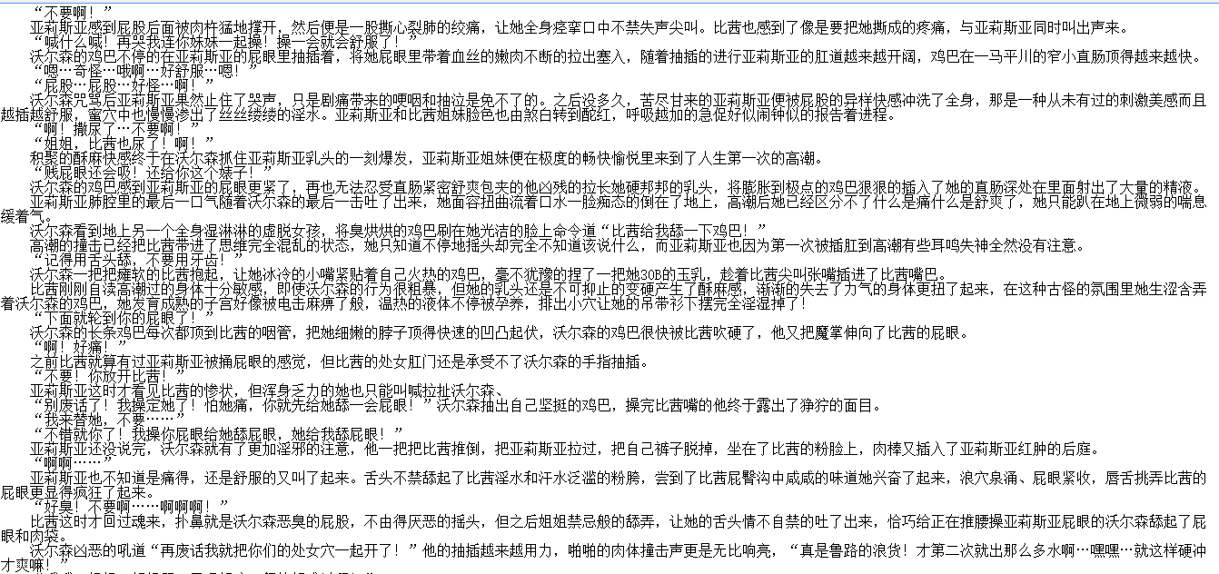 小说贴-【最初的火】作品合集