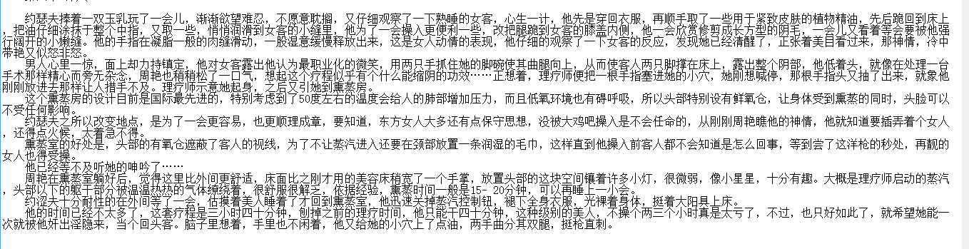 小说贴-【婀娜2010】作品合集（5本）