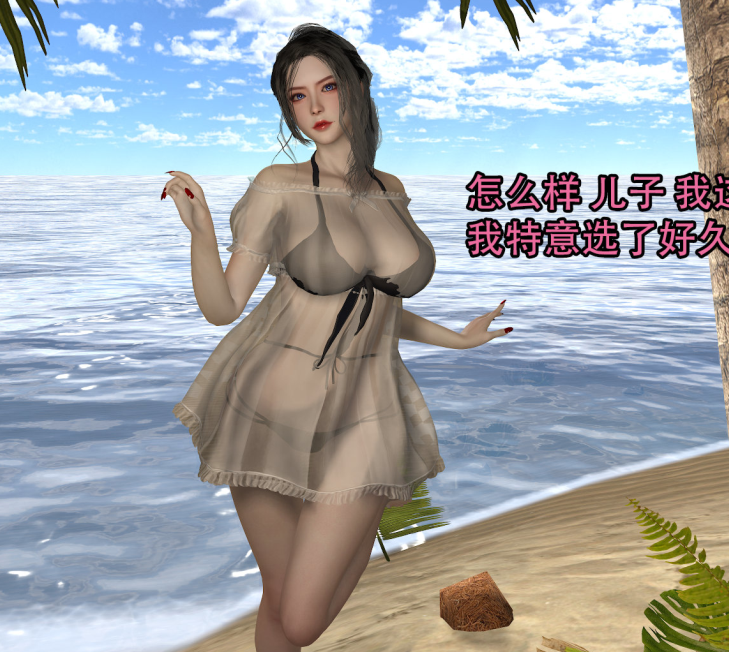 3D漫画-兔年大吉新春特别篇（293P,101M）