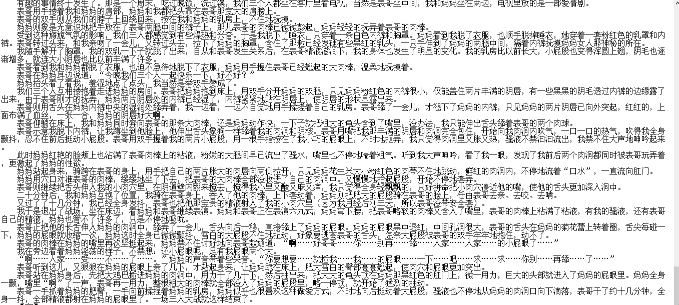 小说贴-快乐虫子作品合集(8本)