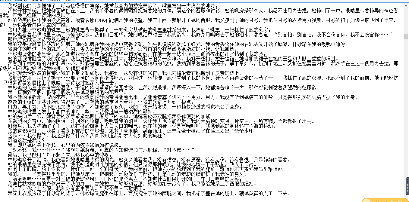 小说贴-【冒一下泡泡】作品合集（5本）