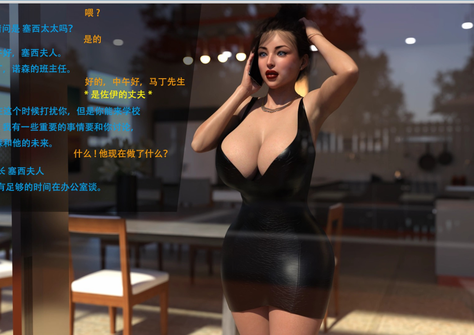 3D漫画-The Meeting（137P,65M）