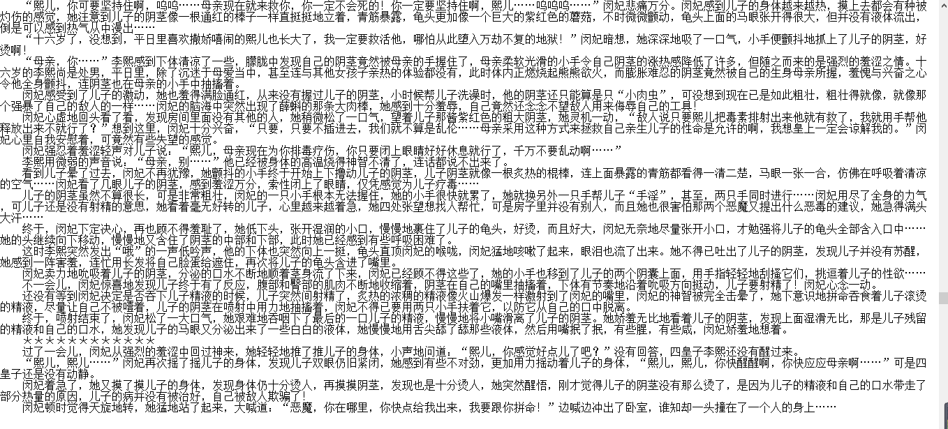 小说贴-【ADONIS000】作品合集(4本)