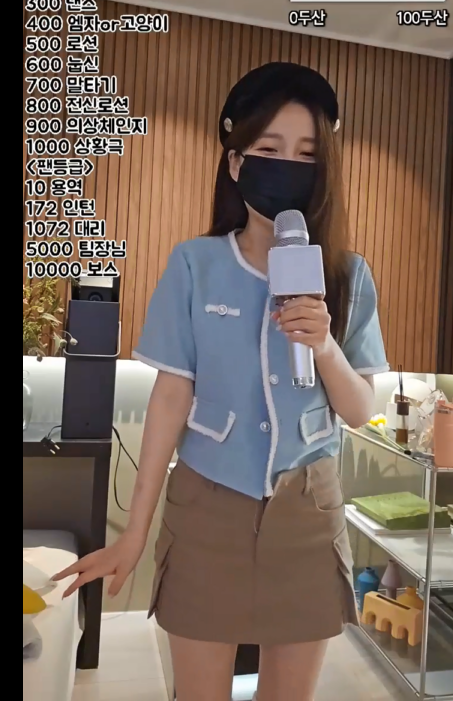 韩国主播-계집녀-4.8(1V,1.54G)