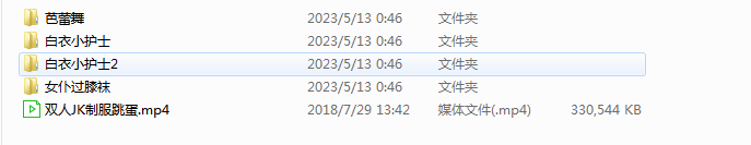 古早福利姬白洁自行打包【8V+150+P】【1.2G百度云】