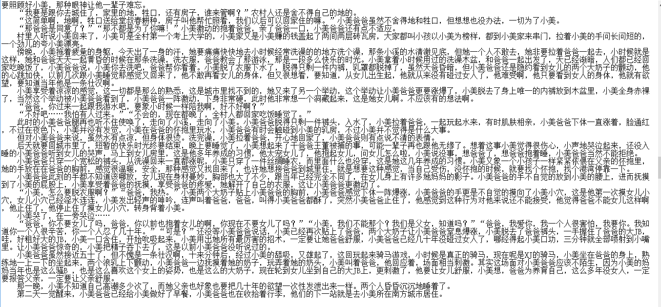 小说贴-【brianng79】作品合集（6本）