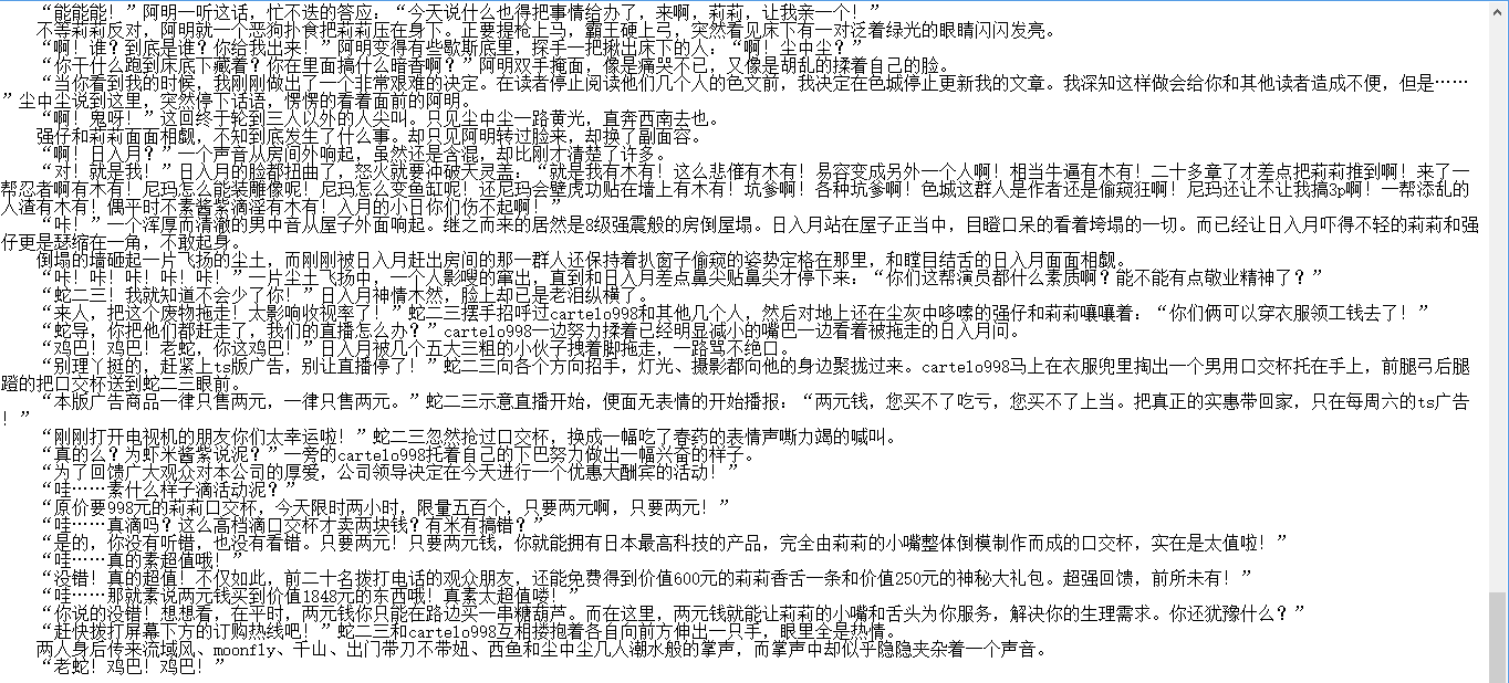 小说贴-【moonfly（大眼睛的肉肉）】作品合集（11本）