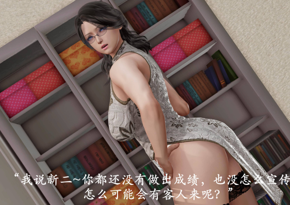 3D漫画-猎罪之花的陨落1-2(479P,300M)