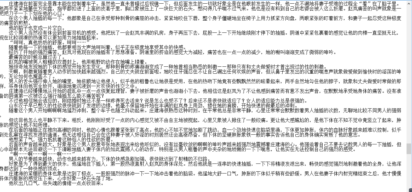 小说贴-竹叶青作品合集(6本)