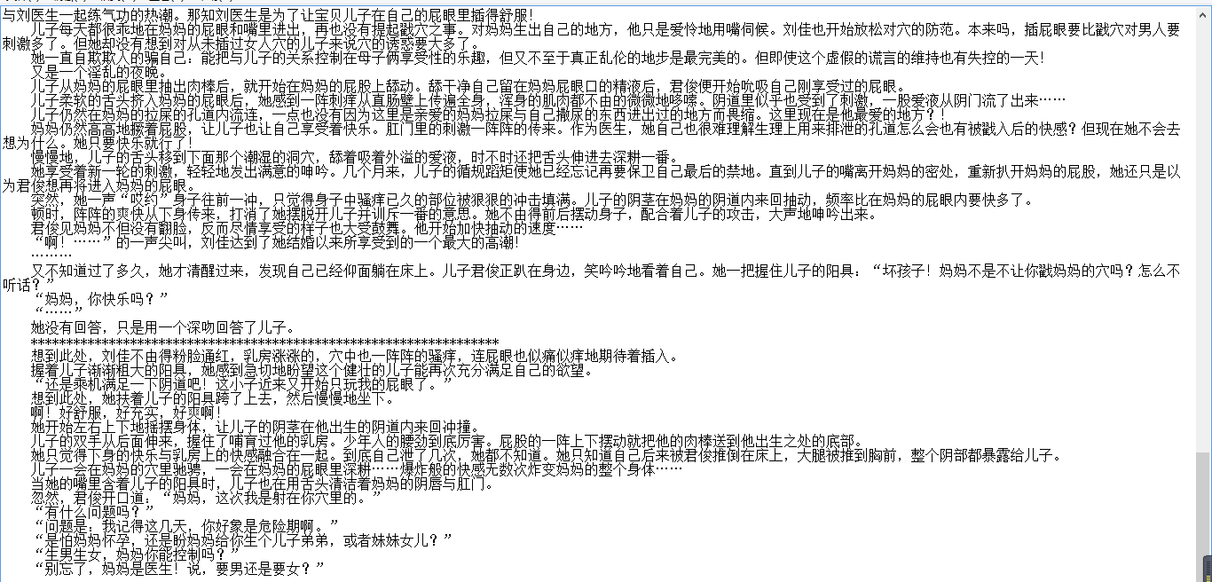 小说贴-【抱玉轩】作品合集（8本）