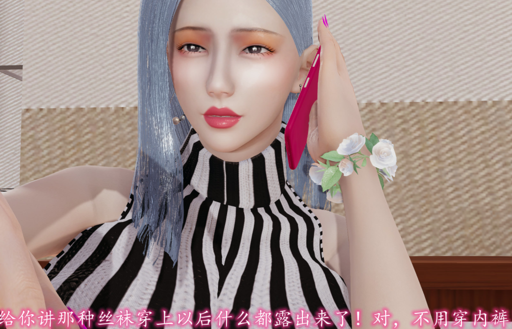 3D漫画-絲襪辣媽張靜 1-11(1357P,395M)