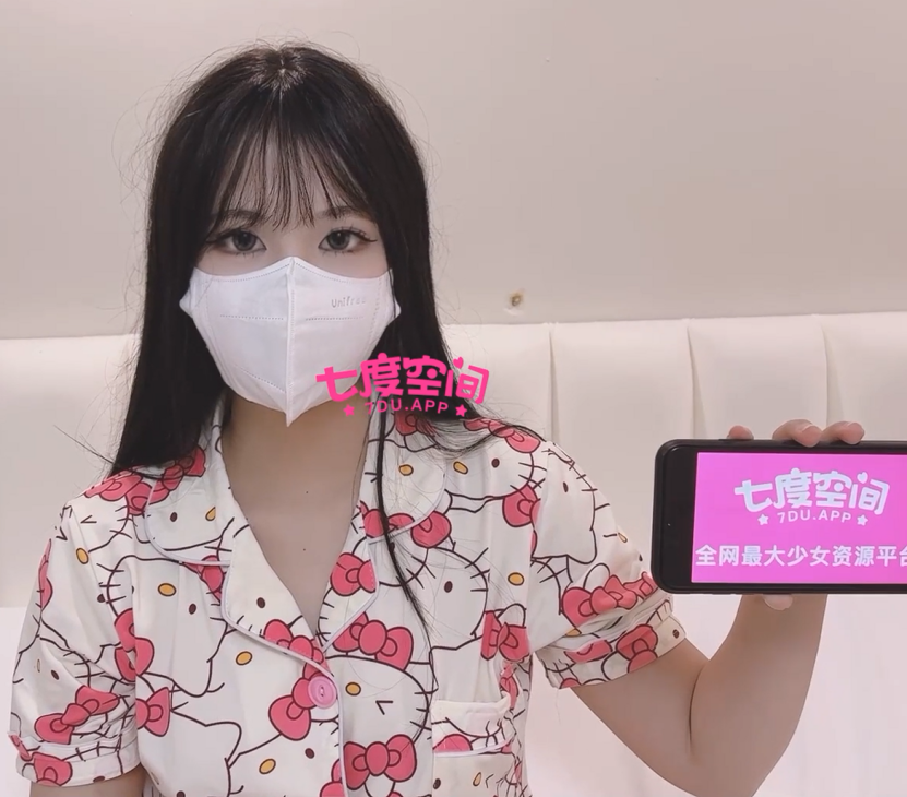 人气美少女-小敏儿-hellokitty睡衣（1V,474M）