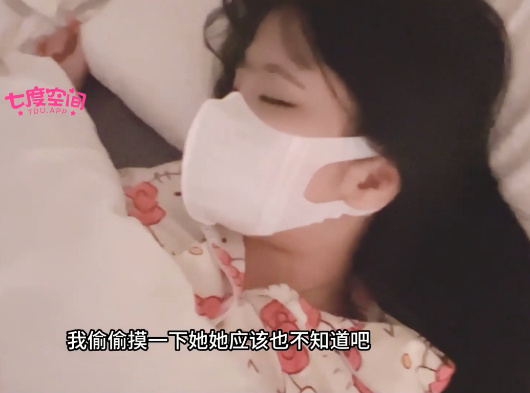 人气美少女-小敏儿-hellokitty睡衣（1V,474M）