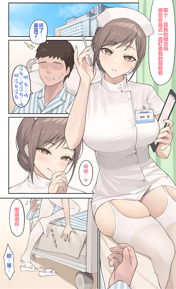 [H.ym]-合集-(127MB/43P)