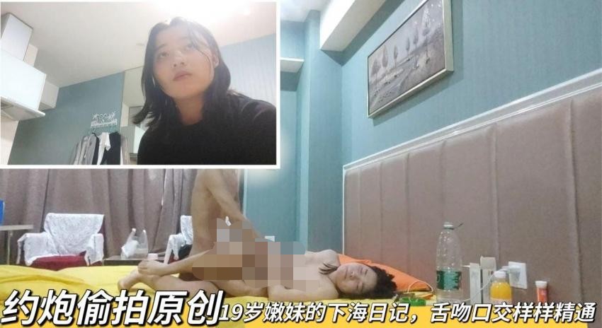 5-5探花酒店约炮偷拍-19岁颜值嫩妹下海日记青涩害羞，被插中羞涩，有克制的呻吟最迷人 577M