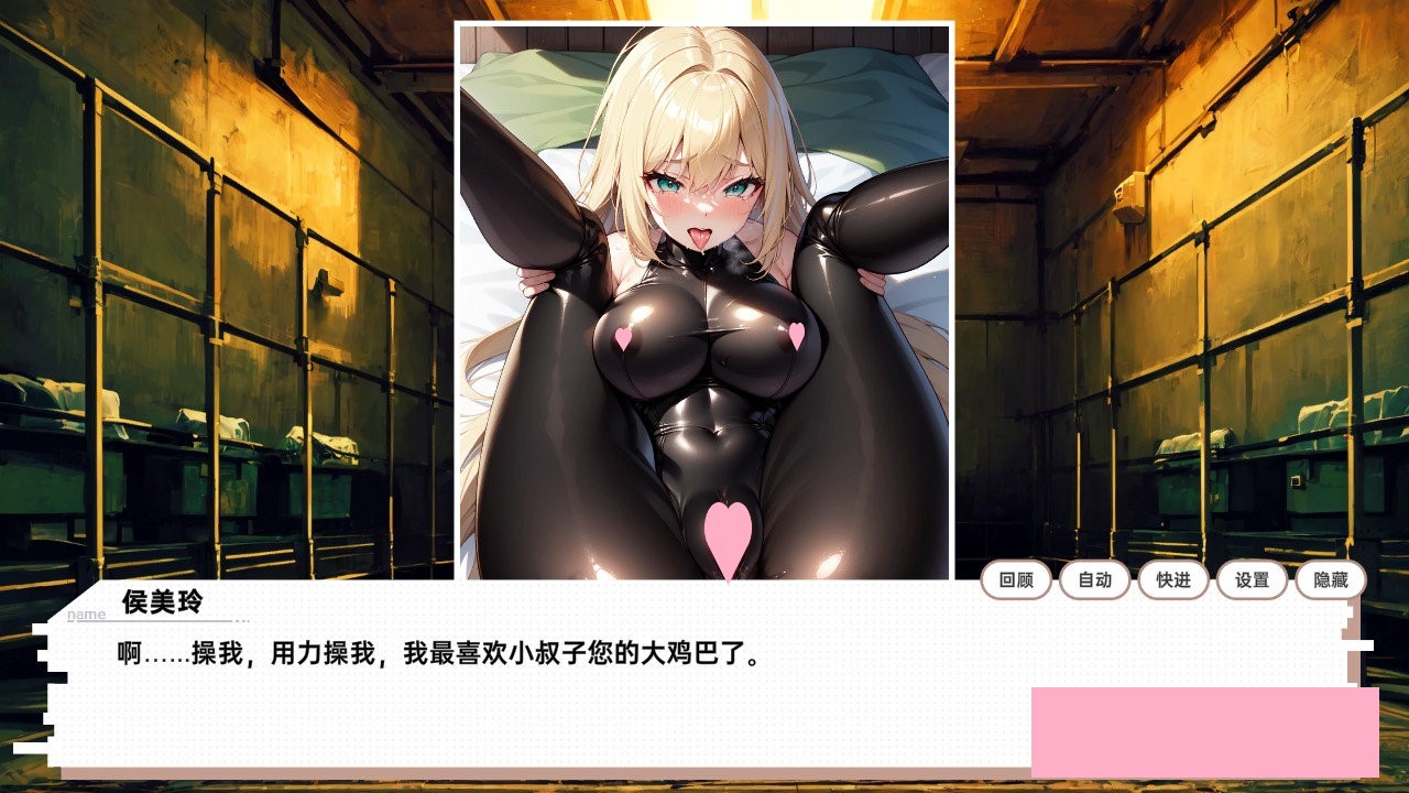 【养成SLG/中文】龙傲天的多元宇宙:全DLC+角色扩展 官方中文步兵作弊版【新作/800M】