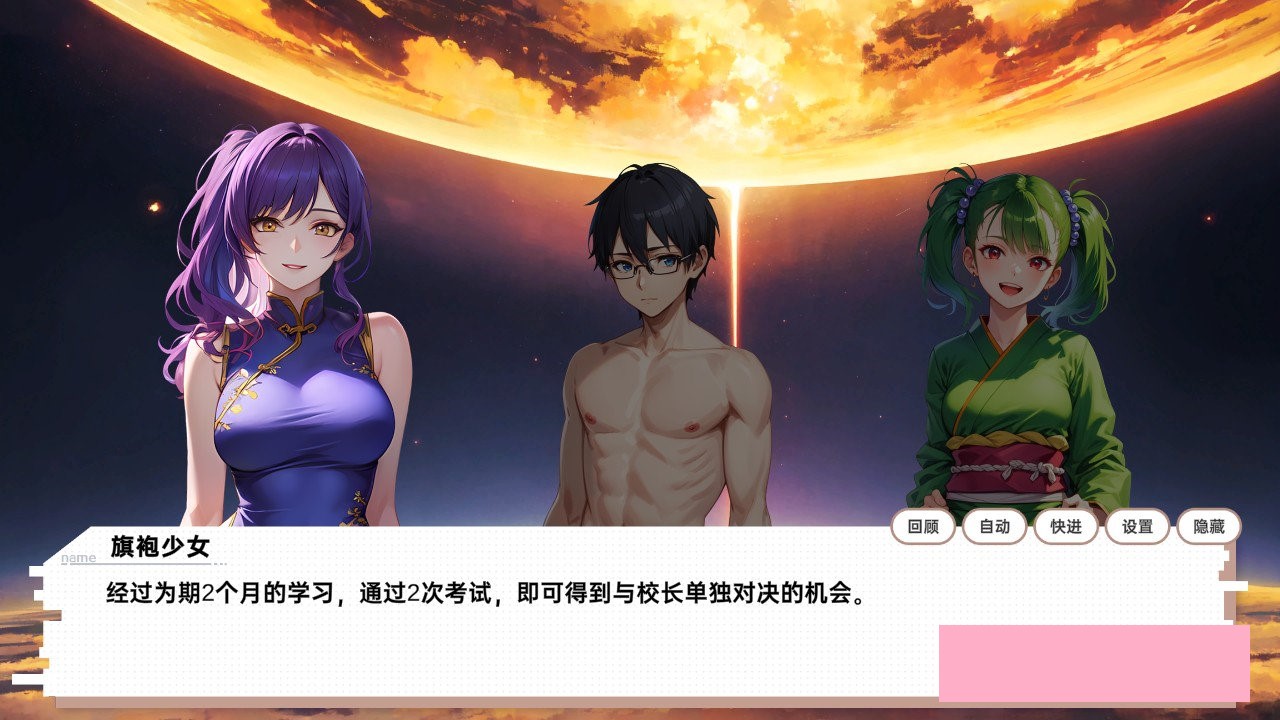 【养成SLG/中文】龙傲天的多元宇宙:全DLC+角色扩展 官方中文步兵作弊版【新作/800M】