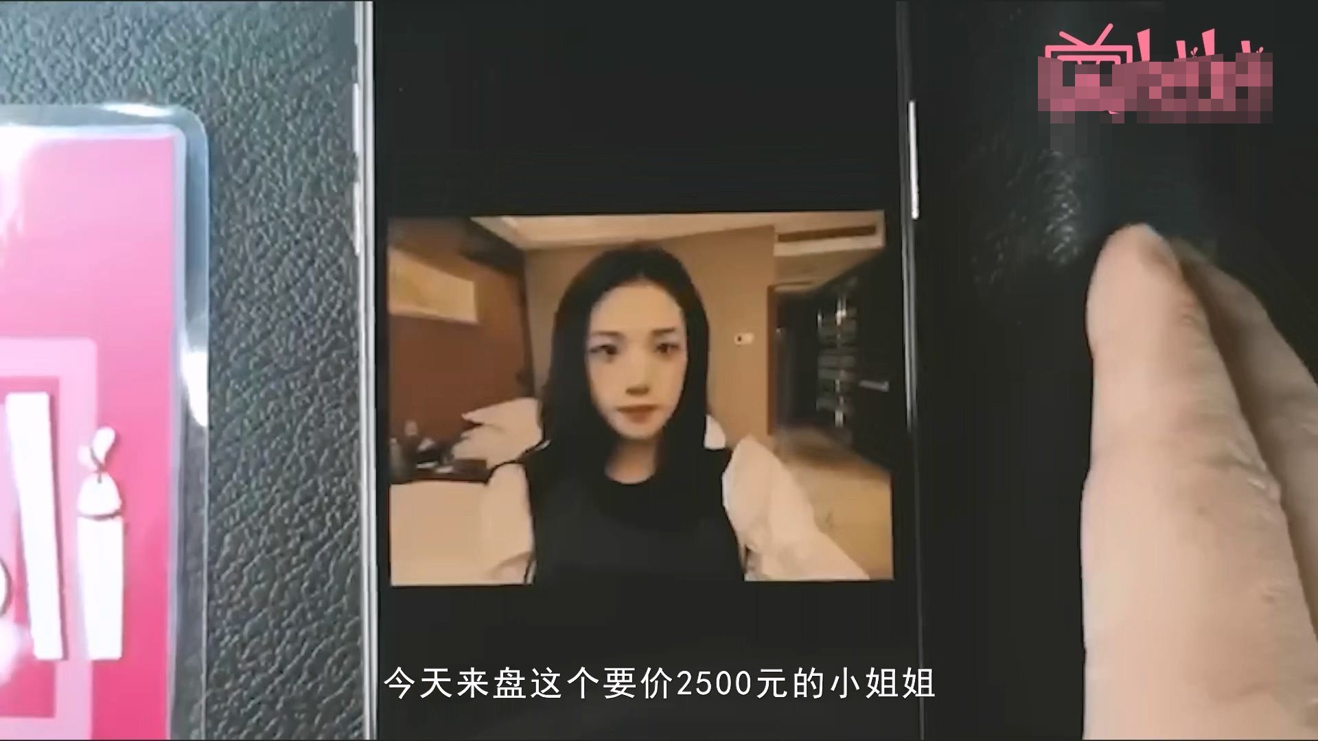 【B站老司机-探花】寻花问柳-2500大洋约啪合肥尤物巨乳骚女 前凸后翘勾魂吸精 你好厉害~救命！肏到腿抽筋[713M