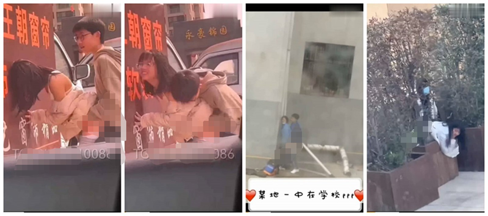 大瓜-温州[永豪锦园]永兴中学学生小区门口打炮事件+学生野战被偷拍 224M