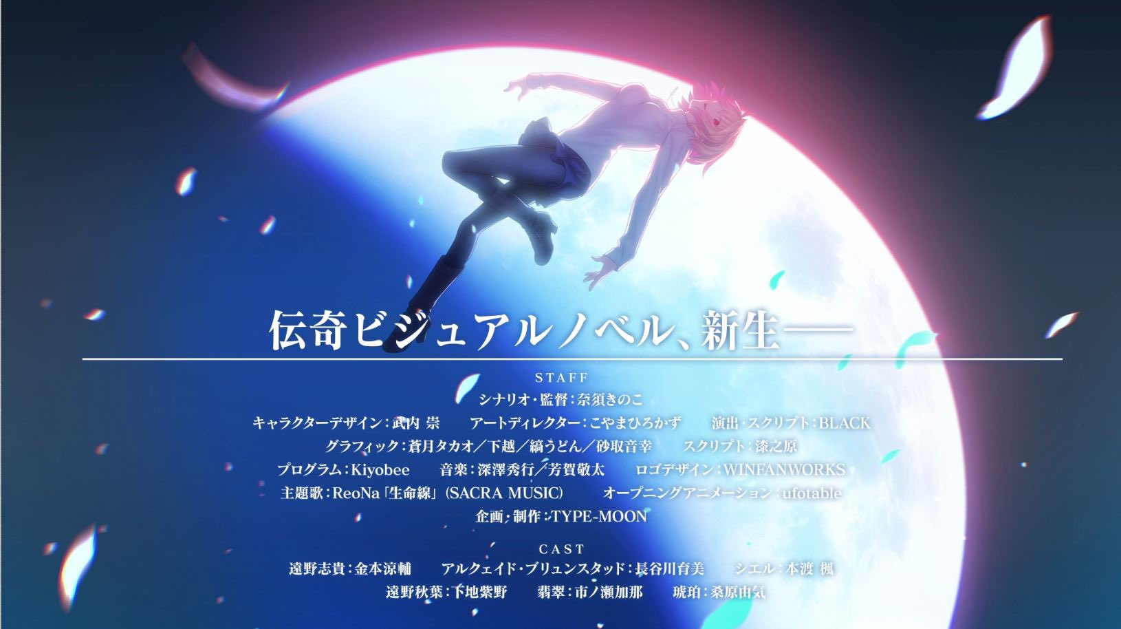 【型月社】【gal】【神作】月姬R -A piece of blue glass moon-(已汉化)
