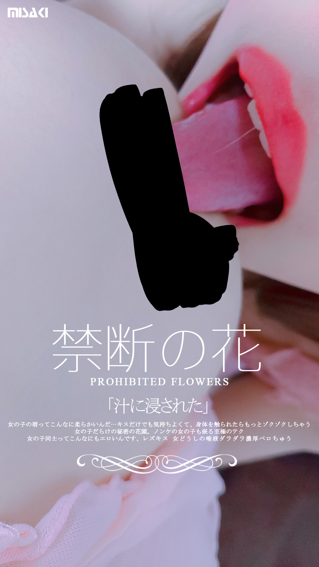 古早福利姬镜欢颜-姐姐初尝（百合-胸）【2V+25P】【307MB百度云】
