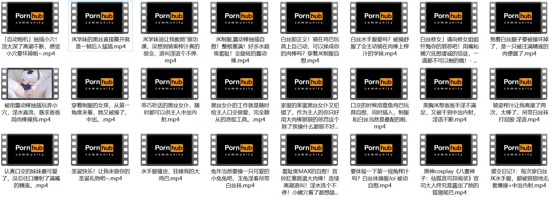 Pornhub 米胡桃(MeeHuTao)合集(24V/4.46G)