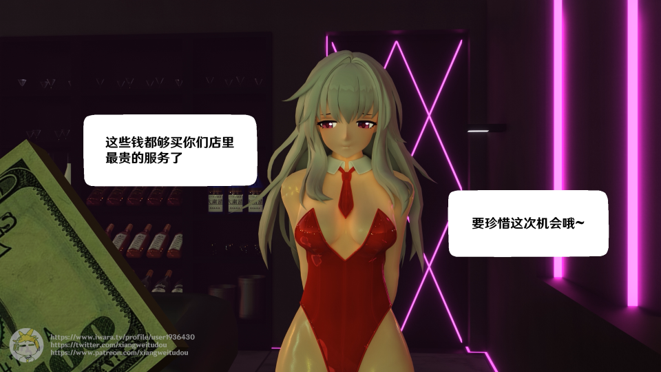 [MMD/无修正]相位土豆大佬23年5月作品 星穹铁道俱乐部(1V/2.83G)