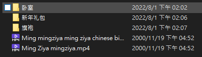 推特巨乳女神Mingziya明子 3套付費合集（99P+20V) 2.5G