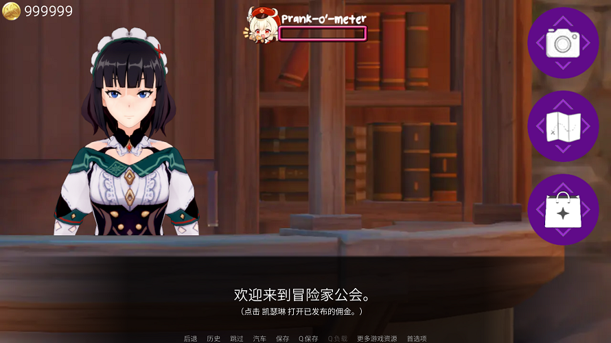 原神：可莉的恶作剧 V1.12.3 汉化pc版